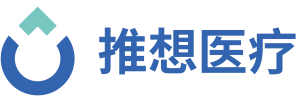 推想医疗BBS